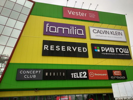 Центральный фасад