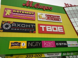 Центральный фасад