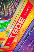 Эскалаторы