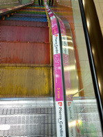 Эскалаторы