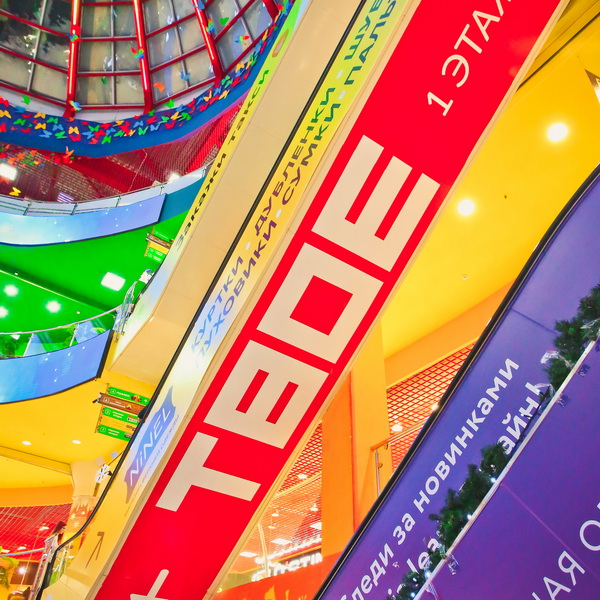 Входные группы