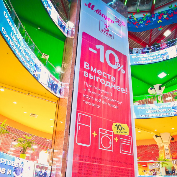 Входные группы